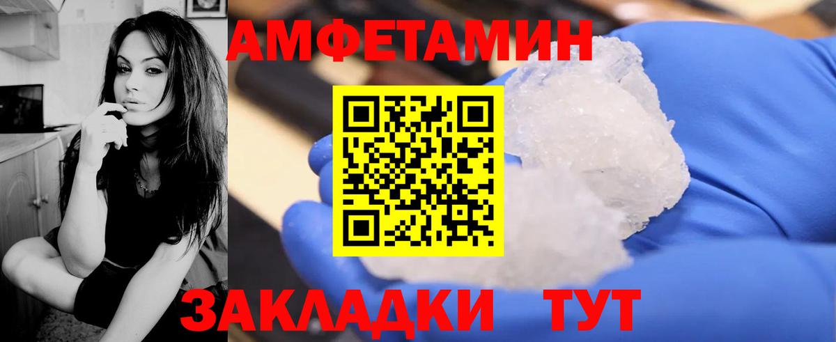 Amphetamine 97%  АМФЕТАМИН  Ногинск  АМФЕТАМИН  Вход с VPN 