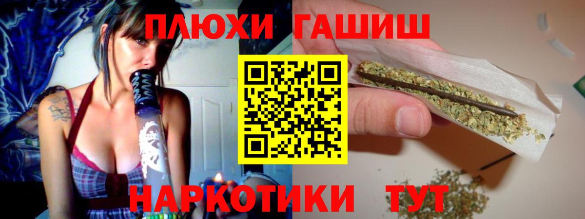ГАШ Изолятор Ногинск