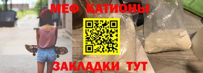 экстази Северобайкальск