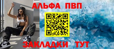 гашиш Севастополь