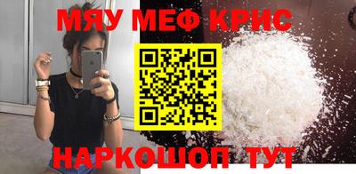 экстази Северобайкальск