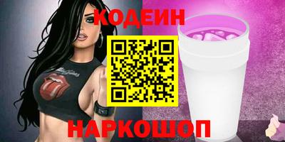 кокаин премиум Славянск-на-Кубани