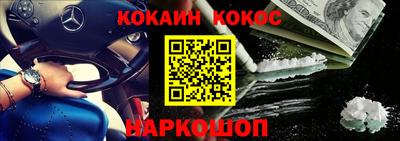 кокаин Свободный