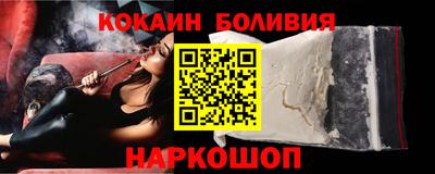 кокаин Свободный