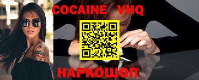 кокаин Свободный