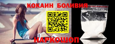 экстази Северобайкальск