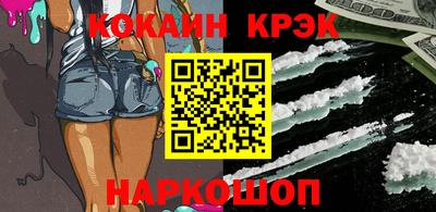 экстази Северобайкальск