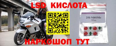 гашиш Севастополь