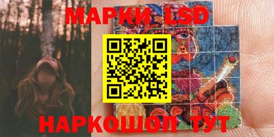 гашиш Севастополь