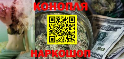гашиш Севастополь