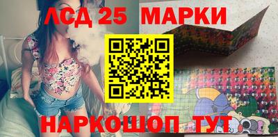 гашиш Севастополь