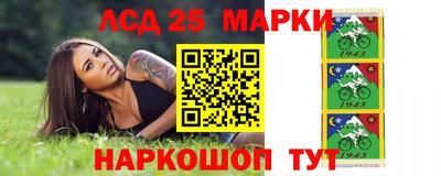 гашиш Севастополь