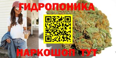 гашиш Севастополь
