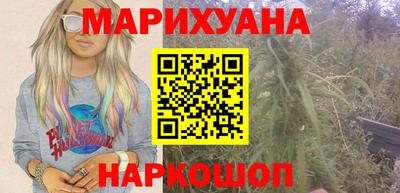 гашиш Севастополь