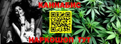 соль курить ск Славгород