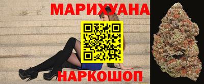 гашиш Севастополь