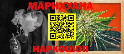 экстази Северобайкальск
