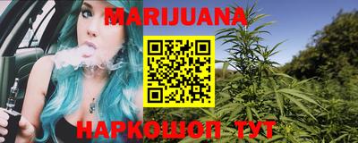экстази Северобайкальск