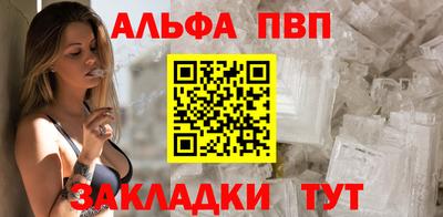 гашиш Севастополь