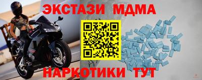гашиш Севастополь