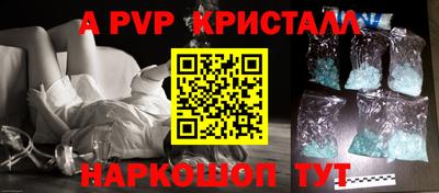 сатива Сланцы