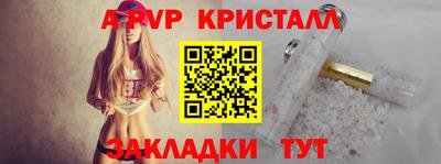 кокаин Свободный