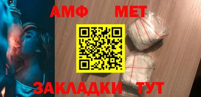 экстази Северобайкальск