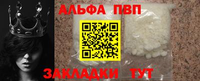 гашиш Севастополь