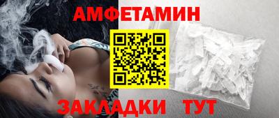 экстази Северобайкальск