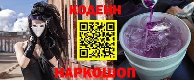 кокаин Свободный