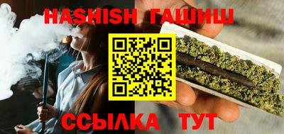 экстази Северобайкальск