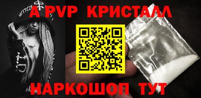 кокаин Свободный