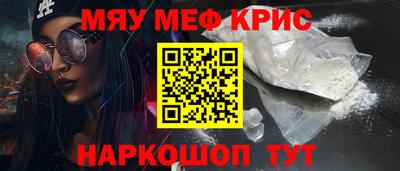 гашиш Севастополь