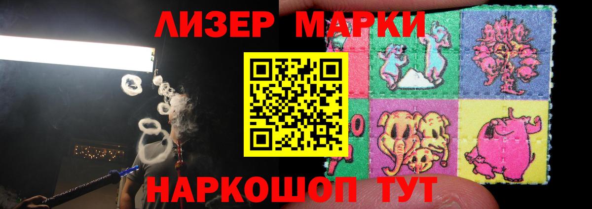 LSD-25 экстази ecstasy Ногинск