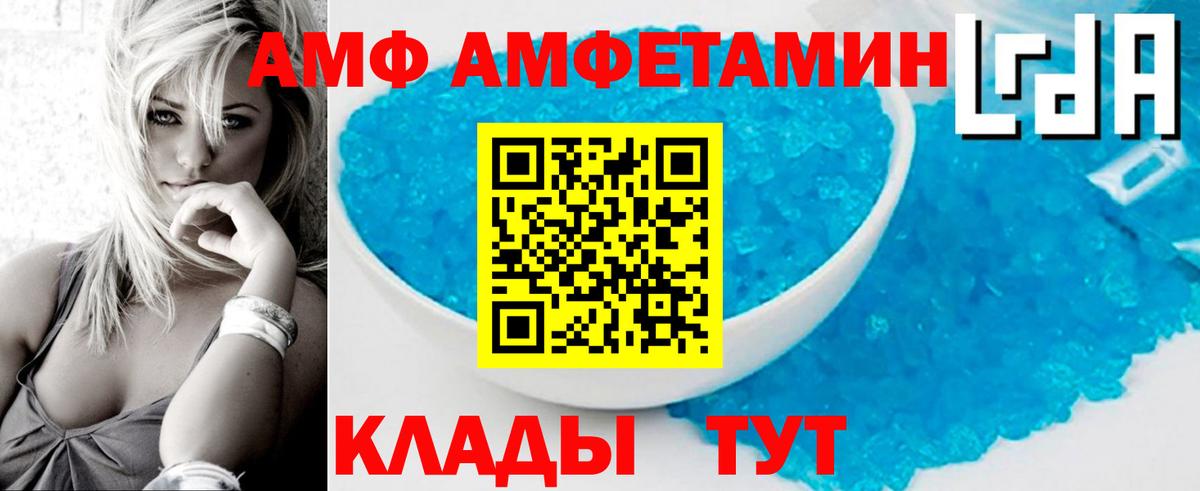 Метамфетамин Methamphetamine Ногинск