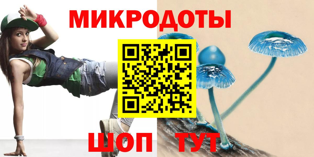 Псилоцибиновые грибы MAGIC MUSHROOMS Ногинск