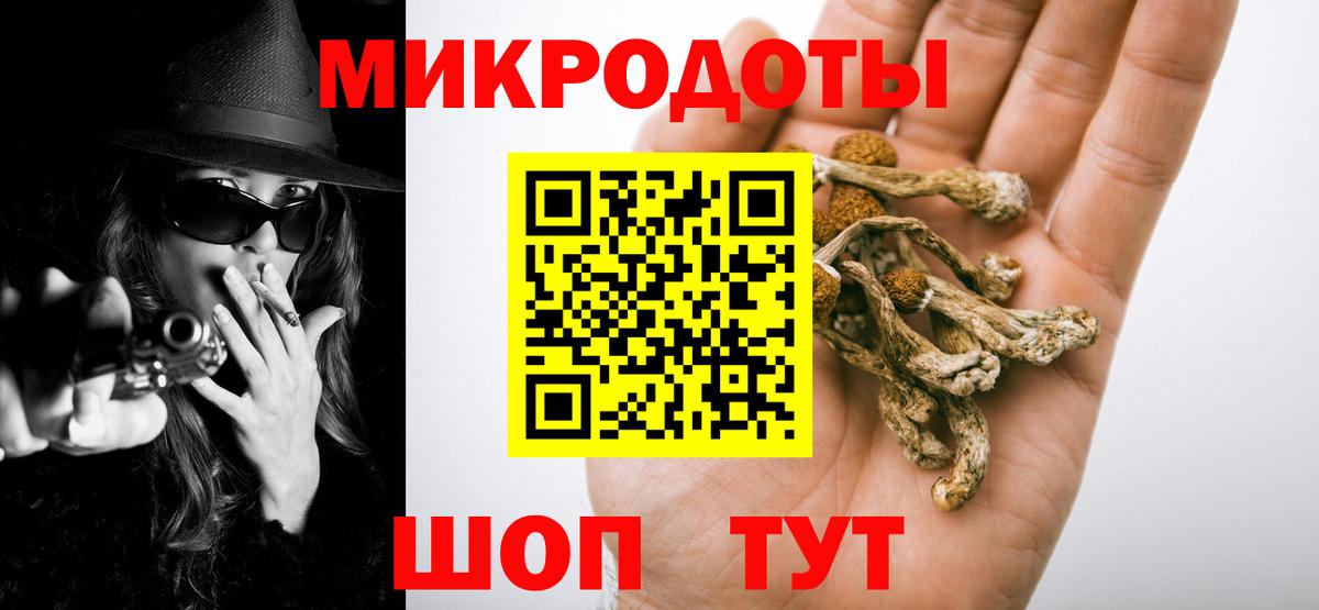 Псилоцибиновые грибы мухоморы  Вход с VPN  Псилоцибиновые грибы ЛСД  Ногинск 