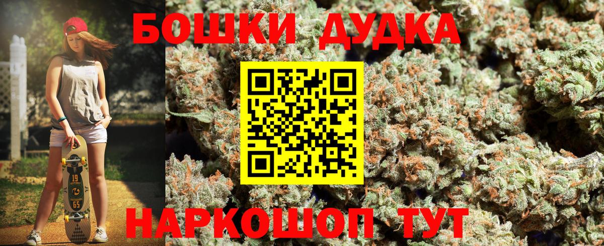 Каннабис SATIVA & INDICA Ногинск