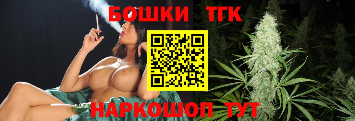 Марихуана Ganja  Вход с VPN  Шишки марихуана сатива  МАРИХУАНА SATIVA & INDICA  Бошки Шишки MAZAR  Ногинск 